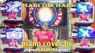 Auva Auva Koi Yahan Nache  Usha Uthup  Bappi Lahiri  Disco Dancer 1982  Piano Cover  Souriya [upl. by Lal889]