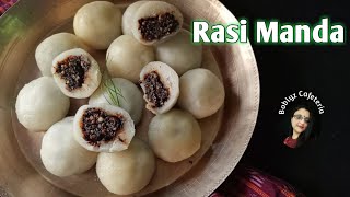 Rasi Manda Baula Manda  ବଉଳ ଅମାବାସ୍ୟା ସ୍ପେସିଆଲ ରାଶି ମଣ୍ଡା  Vakul amavash special Rasi Manda [upl. by Baggs166]