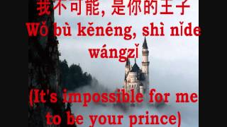 童話 Tong Hua Fairy Tale Pinyin and English  光良 Guang Liang [upl. by Ibbor545]