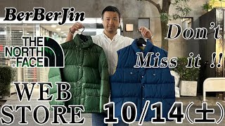 【 ベルベルジン web store！ノースフェイス ダウンジャケット パタゴニア ペンドルトン ミリタリー L2B N1 ecwcs level7 ファティーグ チャンピオンリバースウィーブ】 [upl. by Annez]