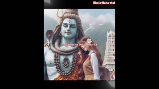 sumiran kar Shiv Shankar kashortsviral song [upl. by Schalles]