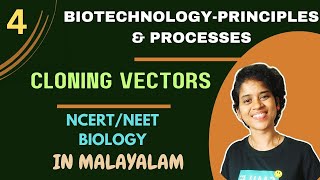 BIOTECHNOLOGY PRINCIPLES amp PROCESSESCLONING VECTORS NCERTNEETBIOLOGY IN MALAYALAMCLASS 12 [upl. by Ahtanaram]