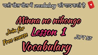 minna no nihongo lesson 1 vocabularyminna no nihongo vocabulary 125word meaning in japanese🙂🤫🤔 [upl. by Aleakim]