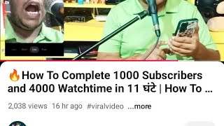 Subscribe and 4000hant pura kare live se kar rahe [upl. by Papp306]