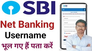 SBI Internet Banking Forgot Username ✅✅।SBI Net banking User id kaise pata kare [upl. by Enelrac]