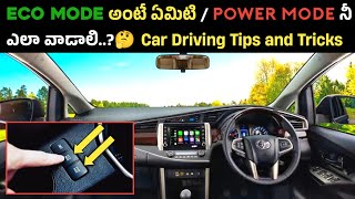 ECO Mode అంటే ఏమిటి Power Mode నీ ఎలా వాడాలి🤔  Innova Crysta Eco Mode Power Mode  Eco Mode means [upl. by Adnael701]