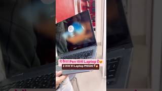 Pen वाला Laptop Special Stock😍🔥 l wholesalelaptopmarket laptopmarketindelhi nehruplacelaptop [upl. by Liryc]