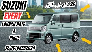 Is Suzuki Everys Launch Date Worth the Hype 12th October 2024 [upl. by Otecina611]