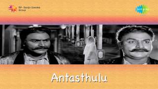 Antastulu  Ninu Veedani song [upl. by Assenaj]