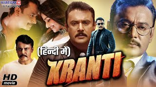 Kranti Full HD Movie in Hindi Dubbed  Darshan  Rachita Ram  Ravichandran  Story Explained [upl. by Iborian216]