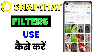 Snapchat me Filter kaise use kare  How to Use Filter in Snapchat  Search and use filters [upl. by Geldens388]