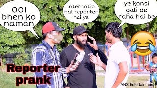 JAPANESE Reporter Prank with Different Language  best reaction  ANS Entertainment  Prank in INDIA [upl. by Abbie]