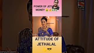 jethalal money power jethalaloverpower jethalalattitude [upl. by Ogdon]