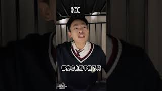 当我是全校唯一男生2 [upl. by Greeson357]