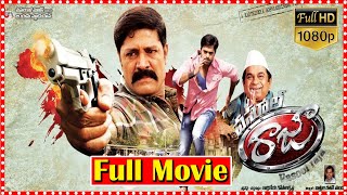 Vasool Raja Recent Action Drama Movie  Navdeep Pallapolu  Ritu Barmecha  Srihari  Movie Express [upl. by Enilav]