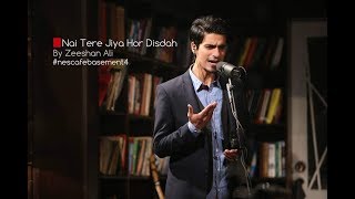 NESCAFE Basement Episode 1 Tere Jiya Hor Disdah Zeeshan Ali [upl. by Annair]