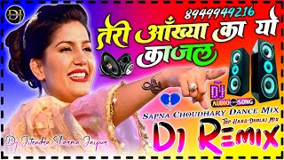 Teri Aakhya Ka Yo Kajal  Superhit Sapna Song  Dj Jitendra Sharma  DJ Hard Dholki Haryanvi Song [upl. by Ayekan60]