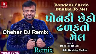 Dj Remix Ponadine Kadala Horya Mogha Molna Remix Rakesh Barot New Song Instagram Trending Remix [upl. by Ainocal367]