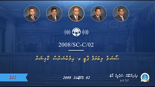 Social Liberal Party v Elections Commission2008SCC02 Judgment [upl. by Nilya]