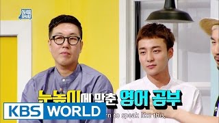 Talents For Sale  어서옵SHOW – Ep14 ENG20160810 [upl. by Enitsirk]