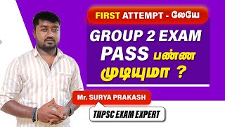 Clear TNPSC Group 2 Exam in First Attempt  Veranda Race [upl. by Duvall878]