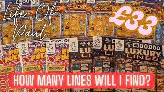 £33 of scratch cards A mix of £3 scratch cards will there be lots of winners [upl. by Ojillek835]