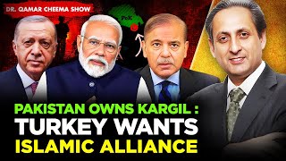 Bashani talks as Pakistan Owns Kargil Türkiye wants Islamic Alliance against Israel [upl. by Ylas]