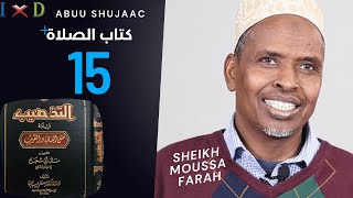 Sheikh Moussa Farah  Abuu Shujaac 15 [upl. by Waldos223]