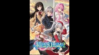 Seirei Gensouki Spirit Chronicles Anime Review Episode 12 [upl. by Adaminah]