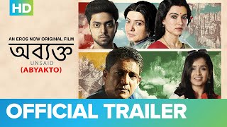 ABYAKTO  Official Trailer  New Bengali Movie  Arpita C Adil Hussain amp Anubhav  Eros Now [upl. by Pan65]