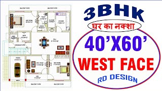 40 x 60 house plans  House Designs  RD DESIGN [upl. by Erek]