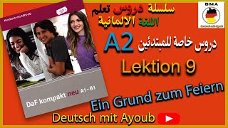 سلسلة دروس تعلم اللغة الالمانية الدرس 9 Lektion 9 Grammatik [upl. by Ier601]