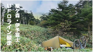 【テント泊登山】四国トレイル 瓶ヶ森野営場を拠点に伊予富士〜瓶ヶ森縦走してきた。戻りはレネゲードで車を回収。 [upl. by Kcirednek]