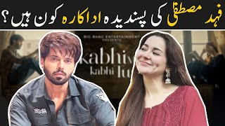 Kabhi Main Kabhi Tum  Fahad Mustafa Latest Interview  Hania Aamir  Ahmad Butt Virals [upl. by Herring417]