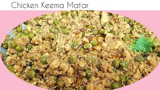 Keema Matar Recipe  Chicken Keema Matar Recipe  Testy amp Easy Recipe  Rabifoodvlogs  Multan [upl. by Sabec]