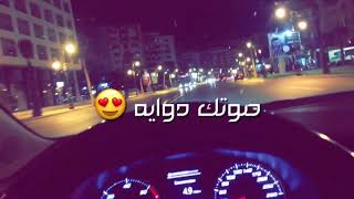 محمود التركي ضمني ضمني محتاجك حيل 😍🌸 [upl. by Jarek]