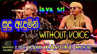 sudu adumin jaya sri karaoke song  swaramusickaroke [upl. by Oicirbaf]