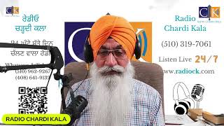 RADIO CHARDI KALA PROGRAM PPFP NOV 01 2024 [upl. by Caz448]