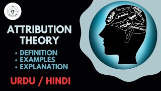 What is an Attribution Theory  Urdu  Hindi [upl. by Suoicerp]