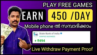 ✅subscribers നു കാശ് കിട്ടിയ APP😍 Best earning app 2024 💵 Malayalam  PhonepegpayPaytmUPIBank [upl. by Anilat]