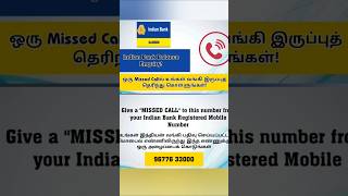 Indian Bank balance enquiry  Indian Bank balance check with missed call balanceenquiry indianbank [upl. by Ayama]