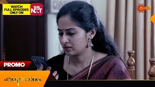 Kanyadanam  Promo  13 March 2024  Surya TV Serial [upl. by Burkhardt609]