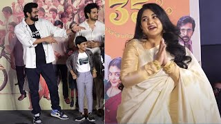 Nivetha Thomas And Rana Visuals  35 Chinna Katha Kaadu Teaser Launch  MS Talkies [upl. by Ames]