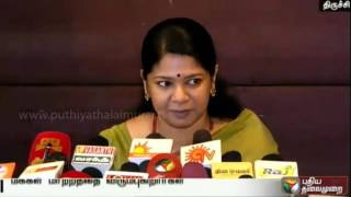 Tamil Nadu people want change will vote DMK to people Kanimozhi [upl. by Attiuqihc225]