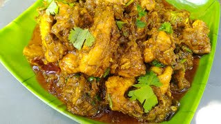 gongura chicken curry telugu shorts [upl. by Beckman]