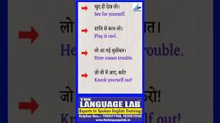 THE LANGUAGE LAB  Best Spoken English Institute In Patna viralshorts [upl. by Eeuqram]