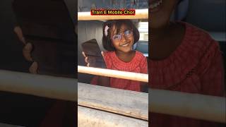 Train🚂E Mobile📵Chor🥷🤣 shorts funnyvideo train trishikarimpa [upl. by Keare907]