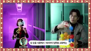 Upcoming kdrama Jugglers trailer [upl. by Asetal]