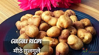 Gulgula recipe  Gulgule Recipe In Hindi  मीठे गुलगुले  How To Make Gulgula  gulgule ki recipe [upl. by Arraik917]