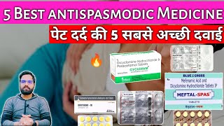 पेट दर्द की 5 सबसे अच्छी दवाई  5 best AntiSpasmodic Medicine  5 Pet dard ki dawai  Medicaljankari [upl. by Alak]